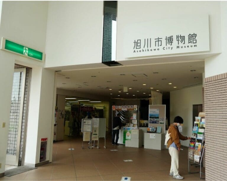 Asahikawa City Museum