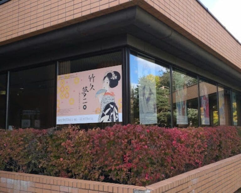 Asahikawa Museum of Art Hokkaido Japan