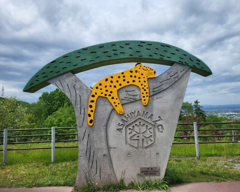 Asahikawa Zoo Hokkaido Japan