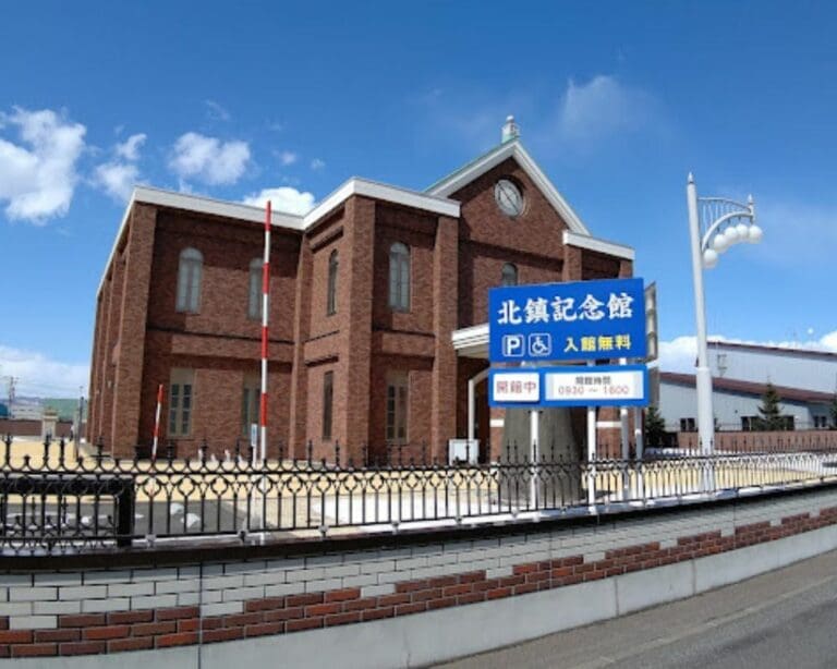 Hokuchin Memorial Museum Asahikawa Hokkaido Japan
