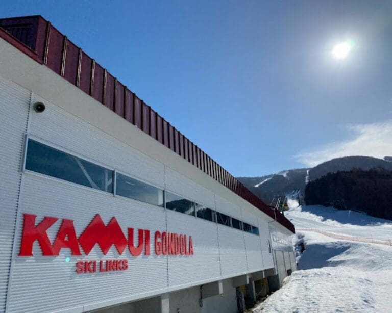 Kamui Ski Links Asahikawa Hokkaido Japan