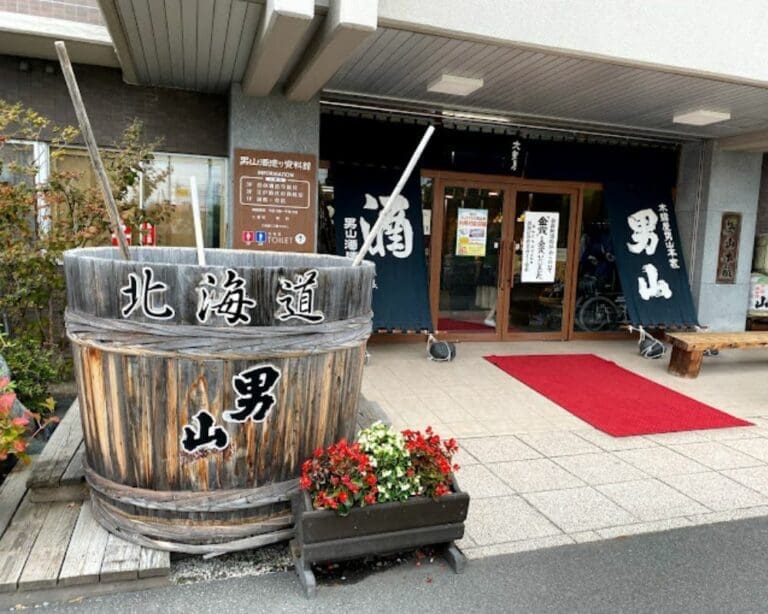 Otokoyama Sake Brewing Museum Asahikawa Hokkaido Japan